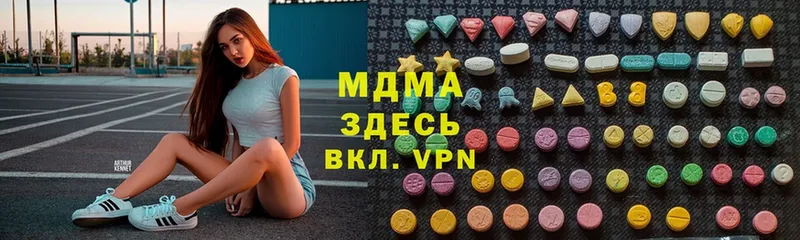 дарнет шоп  Николаевск  гидра ONION  MDMA молли 